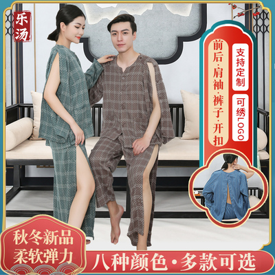 纯棉系扣加厚男女按摩汗蒸服开衫