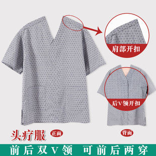 头疗服背开扣男士 前开扣按摩针灸服艾灸耳服推背理疗洗头服艾灸女