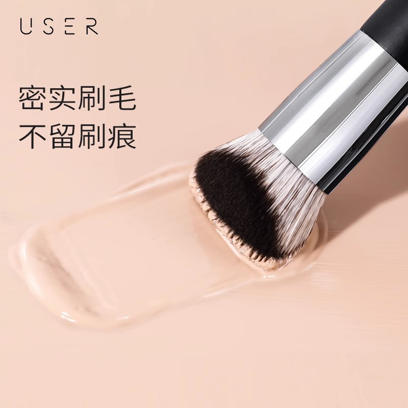 USER化妆刷 U系列U101无痕粉底刷双斜面柔软不吃粉精准上妆