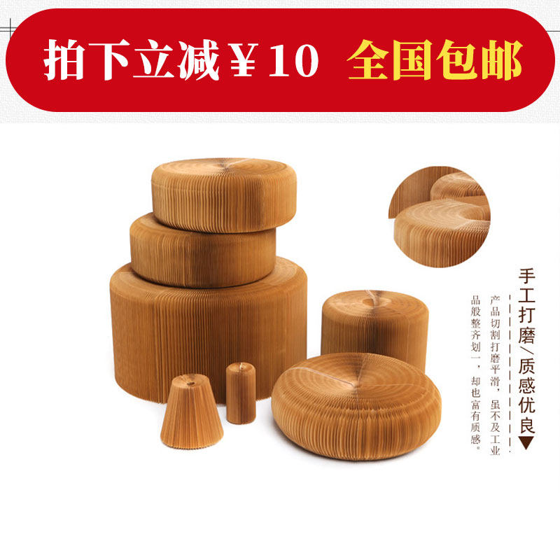 十八纸纸蒲团 变形家具折叠凳子牛皮纸椅子百变创意圆凳展台摆件