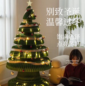 圣诞树十八纸摆件可折叠