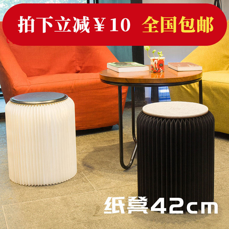 十八纸单人微纸凳椅子设计师家具变形折叠凳子餐椅牛皮纸圆凳高42