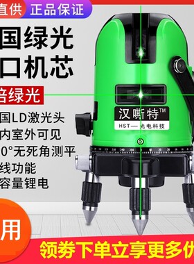 可见工地红外线水平仪室外白天用。伸缩三线数显型紫外线。