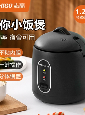 高压电饭煲1一2人家用迷你电压力锅小型蒸煮一体锅两用多功能单人