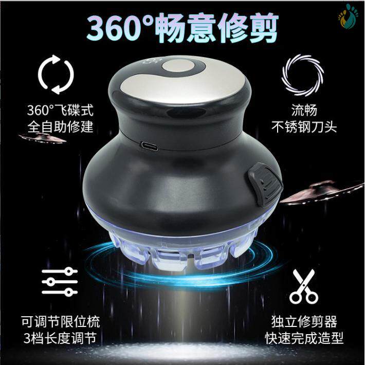 全自助理发器家用男士电推剪电动剃头刀全身水洗寸头UFO飞碟理发