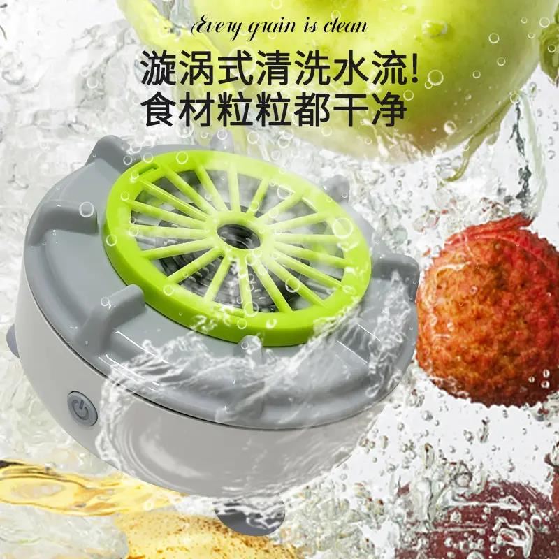 新款升级转转果蔬净化器洗菜神器食材清洗机除菌除农残自动洗菜机