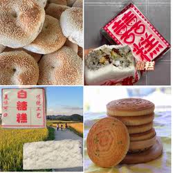 福建霞浦 茶饼喜糕传统手工糕点花生酥白糖糕芝麻地瓜糖光饼软糕