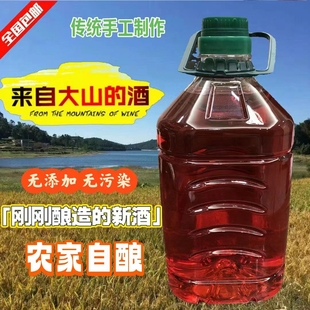 农家自酿 新酒 福建福州宁德糯米酒青红酒红曲酒月子佳酿2斤/5斤