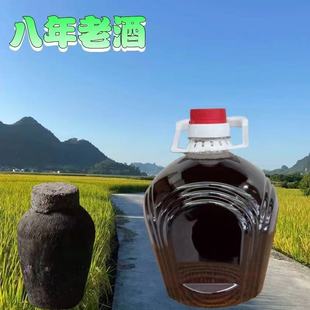 农家自酿 八年老酒福建宁德福州青红酒红曲酒红酒糯米酒月子酒5斤