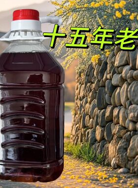 十五年老酒青红酒红曲酒
