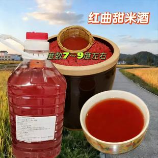 农家自酿 新酒福建福州宁德糯米酒醪糟汁酒酿甜红曲酒青红酒原浆