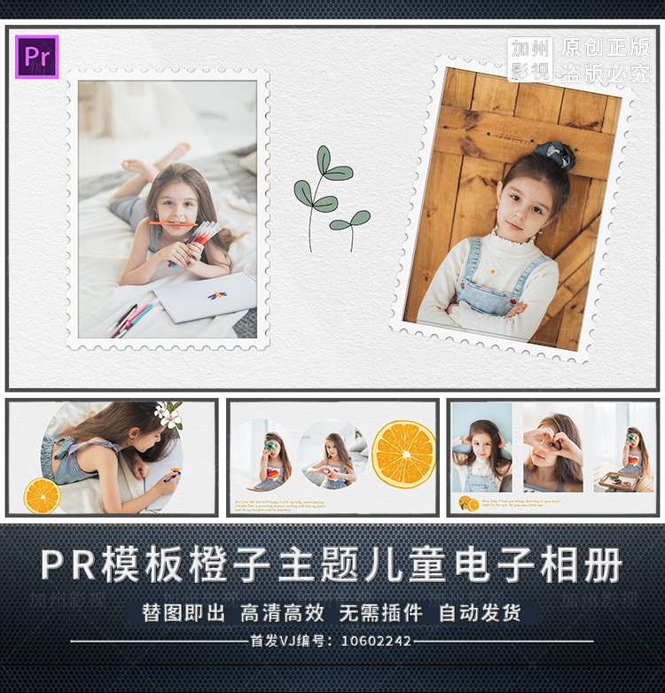 简约成长记录生日派对橙子主题