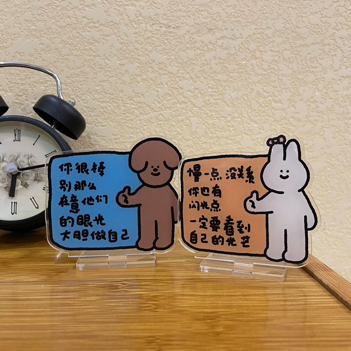 哆哥ruai妹说:你真的很棒!原创狗兔励志桌面立牌照片夹便条夹子