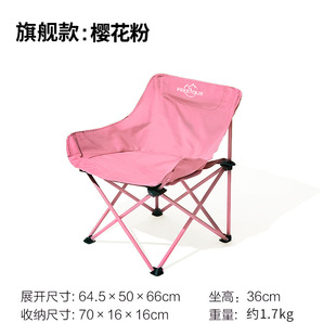 FREETOUR户外露营椅子网红舒适月亮椅蝴蝶椅便携折叠椅懒人沙发椅