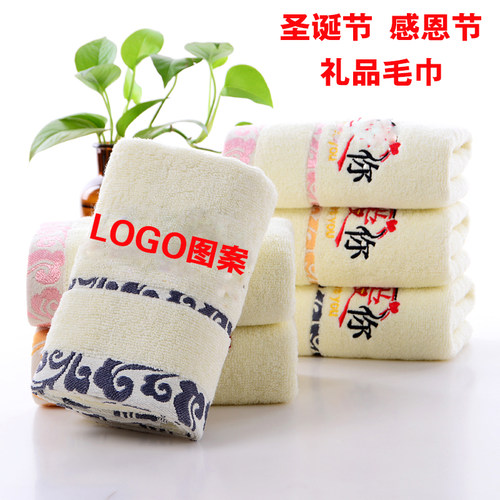 纯棉毛巾圣诞节礼品团购优惠