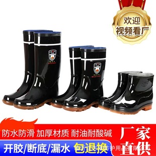PVC劳保工地雨靴长筒牛筋防滑耐磨胶鞋 高筒加厚水鞋 男士 雨鞋