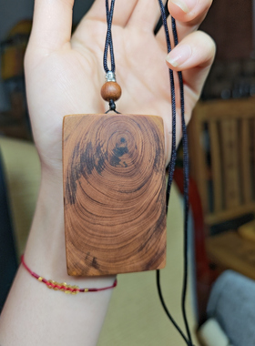 越南挂霜黄檀木手工打磨素牌平安无事牌吊坠油性十足香味浓郁香甜