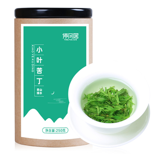 小叶苦丁茶米芽250g罐装筠连特产级优选新品嫩花草青山绿水代用茶