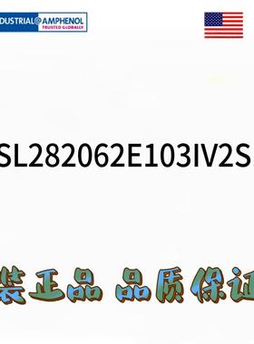 安费诺连接器插头  HVSL282062E103IV2S11  全新原装正品
