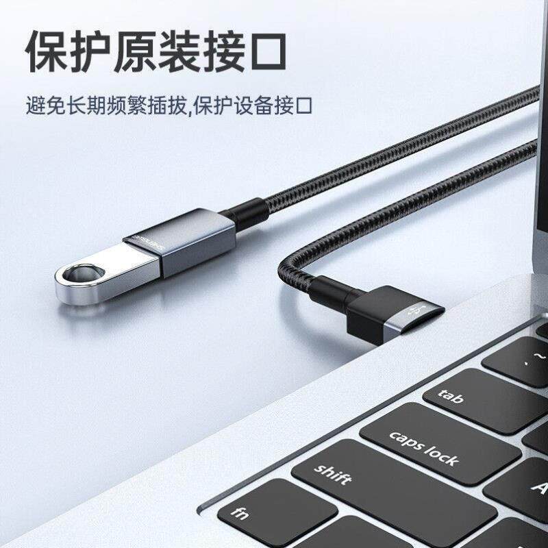 !胜为.延长线公对母/移动硬盘盒高速传输数怎么样,好用不?