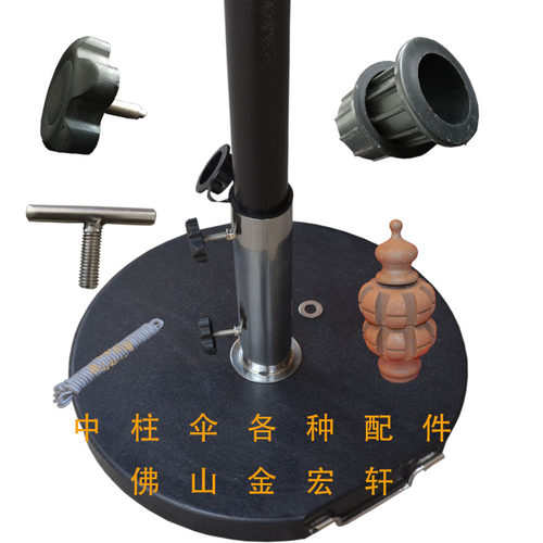 佛山休闲中柱伞罗马伞户外罗马伞