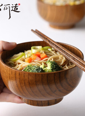 日式酸枣木碗成人儿童宝宝小饭碗大号水果碗沙拉碗汤碗木头泡面碗
