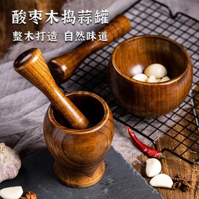 整木制作老式蒜臼子研磨器压蒜泥