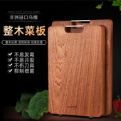 乌檀木菜板抗菌防霉家用木砧板案板切菜板厨房切水果无漆加厚