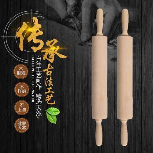 何适滚轴实木大号擀面杖