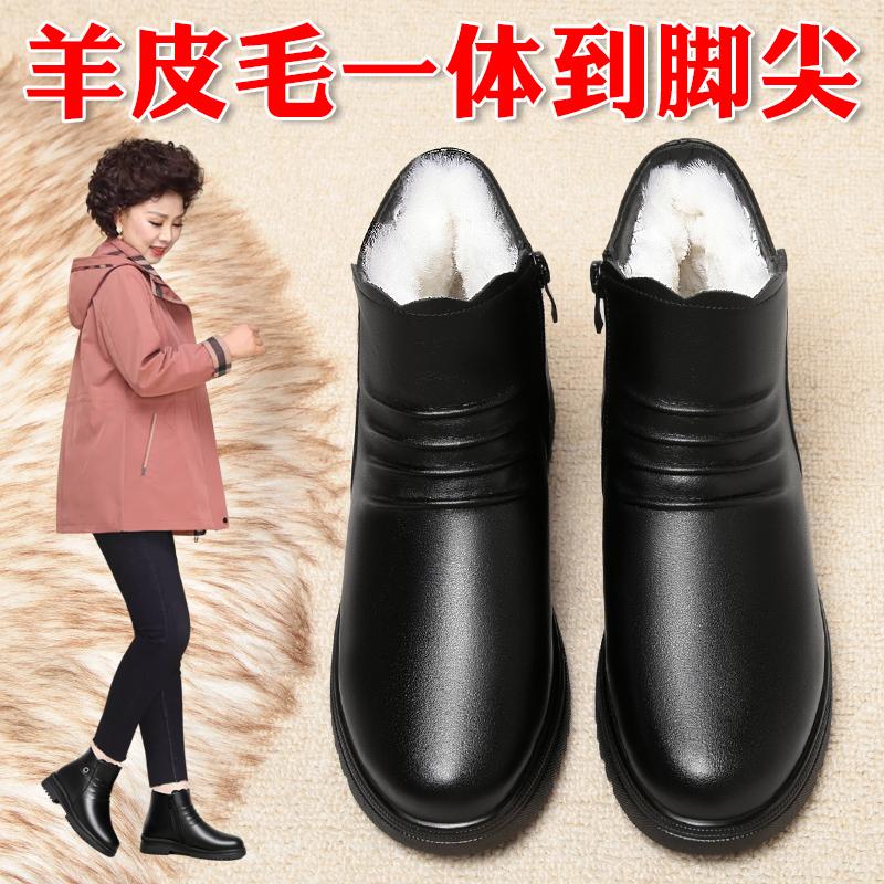 俪芙曼妈妈羊皮毛中老年女靴