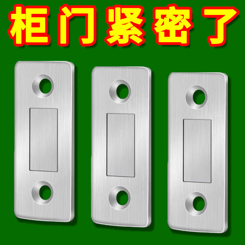 免打孔磁吸推拉门衣柜门自吸磁条贴片吸合器隐形移门磁铁强磁门吸