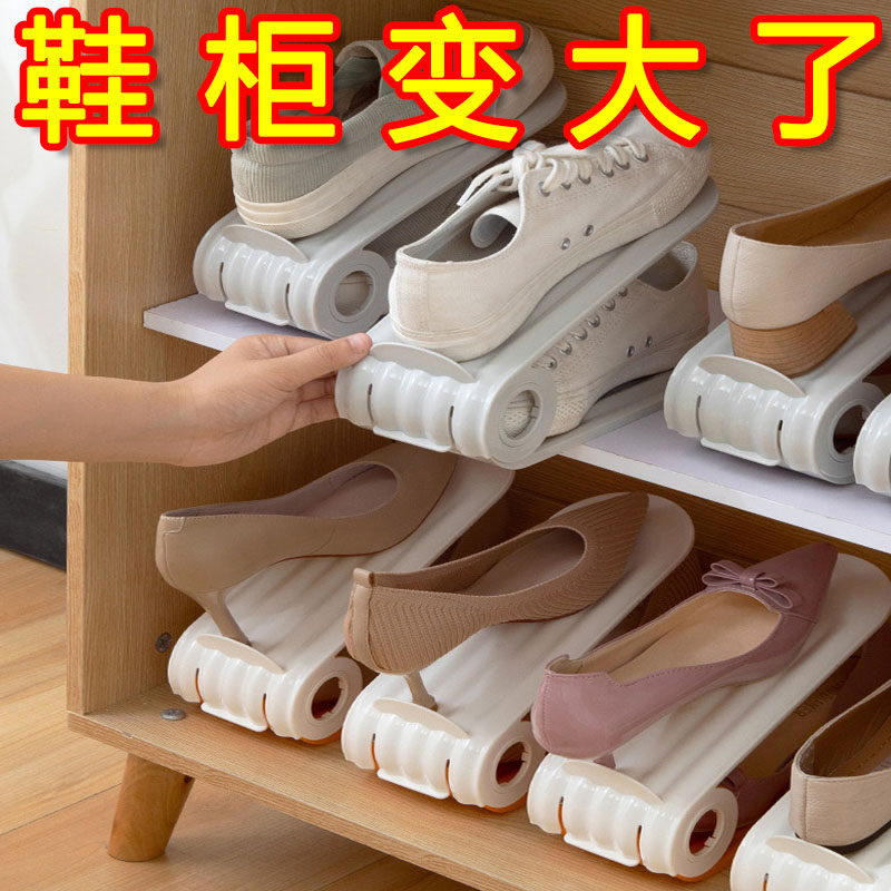 省空间双层折叠鞋托收纳神器