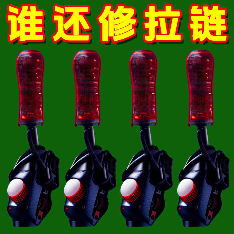 拉锁拉链头修复神器拉头坏了替换