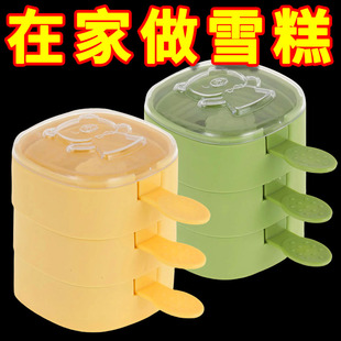 雪糕模具家用做冰棒冰棍冰淇淋冰糕冰块奶酪棒硅胶食品级磨具自制