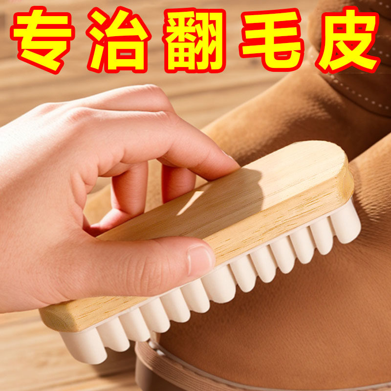 麂皮鞋刷绒面清洁鞋刷子翻毛皮橡皮擦麂绒面胶软毛擦鞋专用洗鞋刷