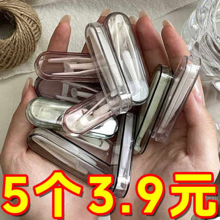 隐形眼镜摘取器斜面吸棒夹子美瞳佩戴工具收纳盒防尘镊子小巧点棒