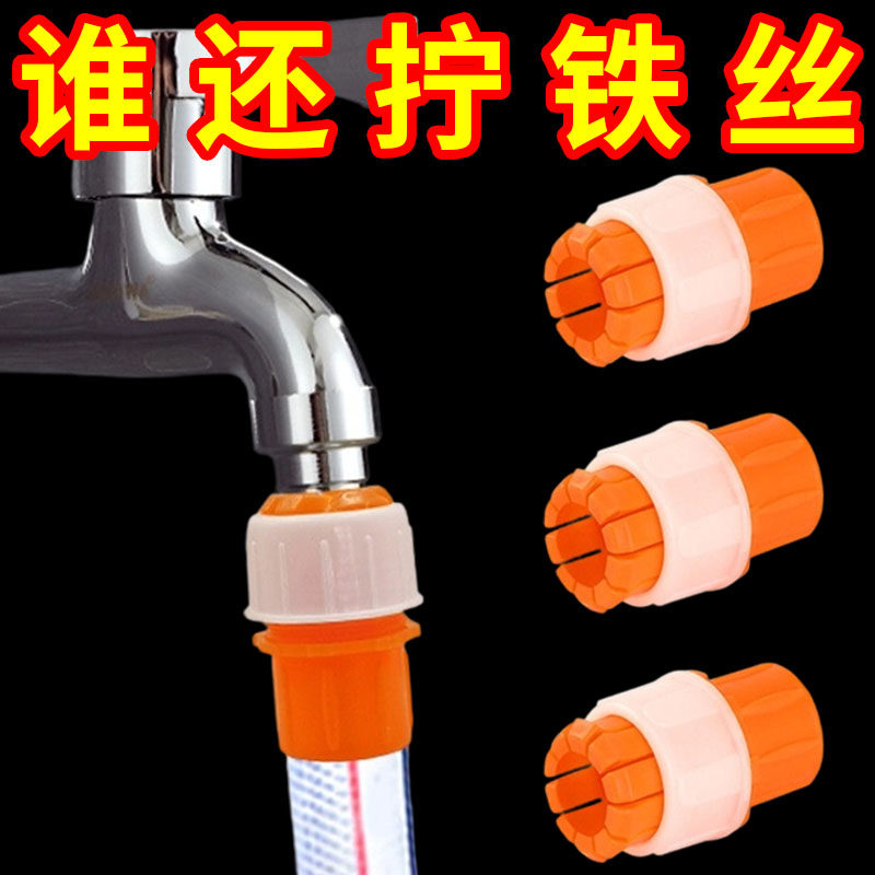 水管接头对接软管接硬管