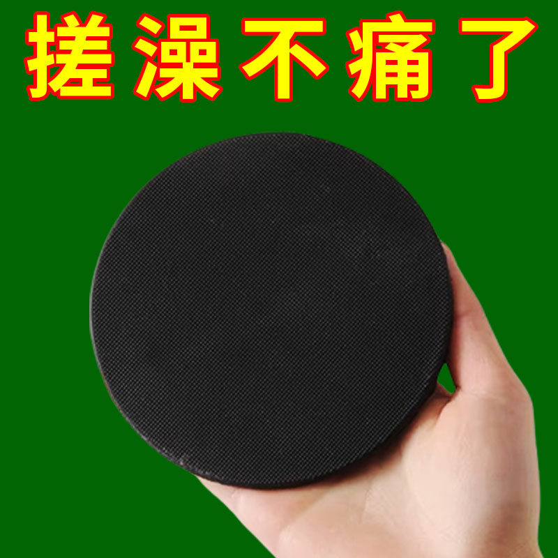 搓澡神器手指款皮子东北圆饼洗澡巾女士专用后背擦灰强力无痛下泥