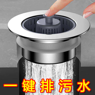 厨房水槽过滤网洗菜盆弹跳芯洗碗池水槽下水漏水塞防臭神器