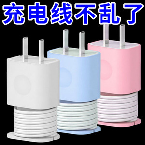 苹果充电器保护壳防划伤硅胶套数据线绕线器防折断保护线收纳理线