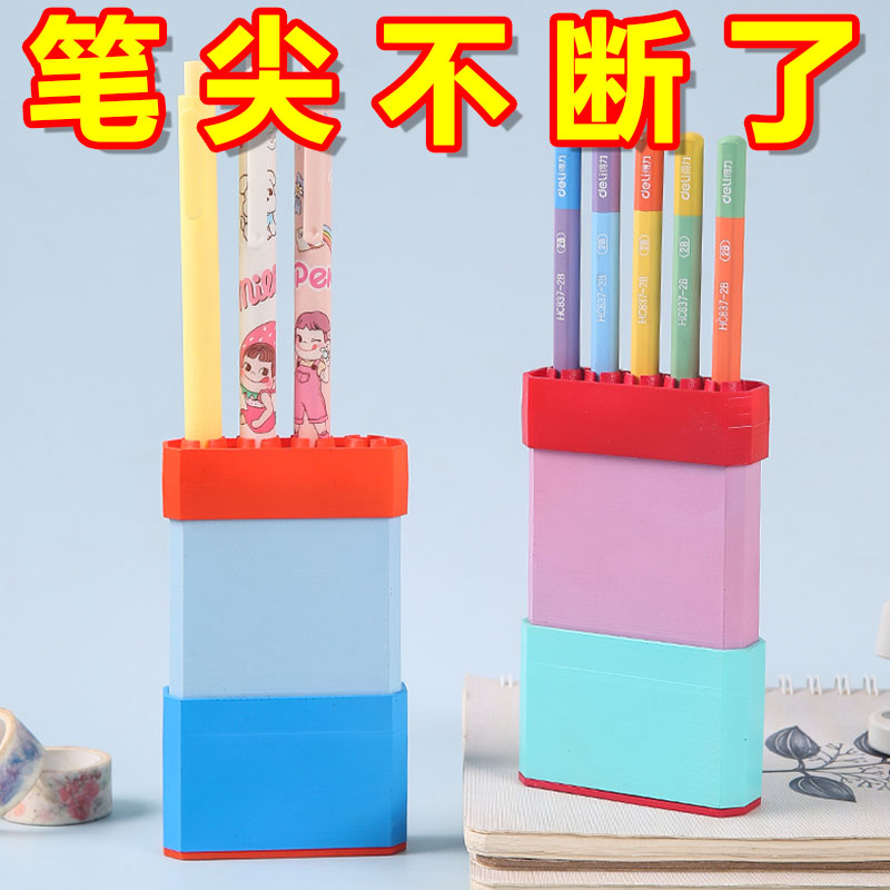 可站可立连排笔帽铅笔头保护套