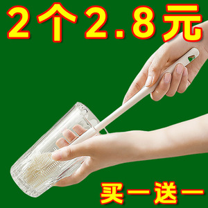 无死角洗杯刷长柄瓶刷保温杯清洗水杯奶瓶玻璃杯清洁刷子家用神器