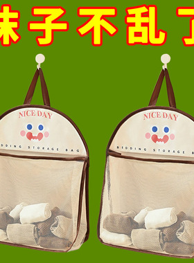 袜子收纳挂袋门后装内衣的袋子宿舍衣柜侧面侧边网袋布艺挂式网兜