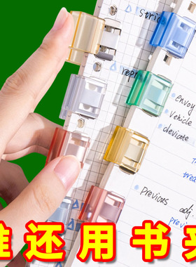 推推夹滑滑夹票夹推拉夹文件夹小夹子不锈钢收纳夹办公夹多功能夹