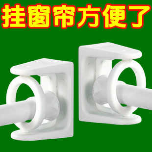 旋转挂环窗帘杆挂钩伸缩杆支架杆托撑杆免打孔毛巾浴帘杆托贴挂环