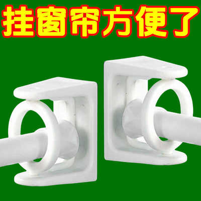 挂环免打孔窗帘杆旋转挂环窗帘杆