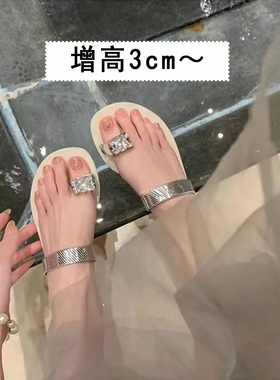 百搭时尚厚底夹趾拖鞋女外穿2026内增高鸽子蛋水钻平底凉拖鞋