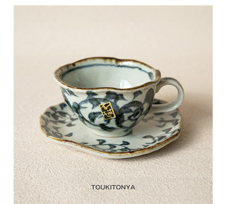 现货日本进口美浓烧陶瓷手绘复古唐草咖啡杯杯子点心碟下午茶杯