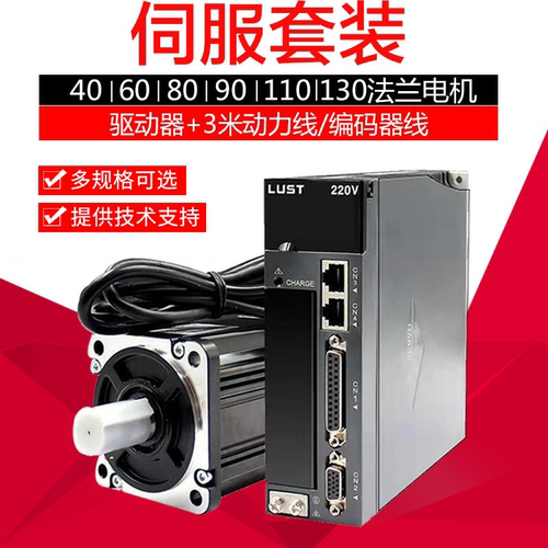 200w400w750w自带plc伺服电机
