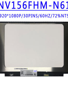 NV156FHM-N61 NV156FHM-N48 B156HAN02.8 适用于华为Matebook D15